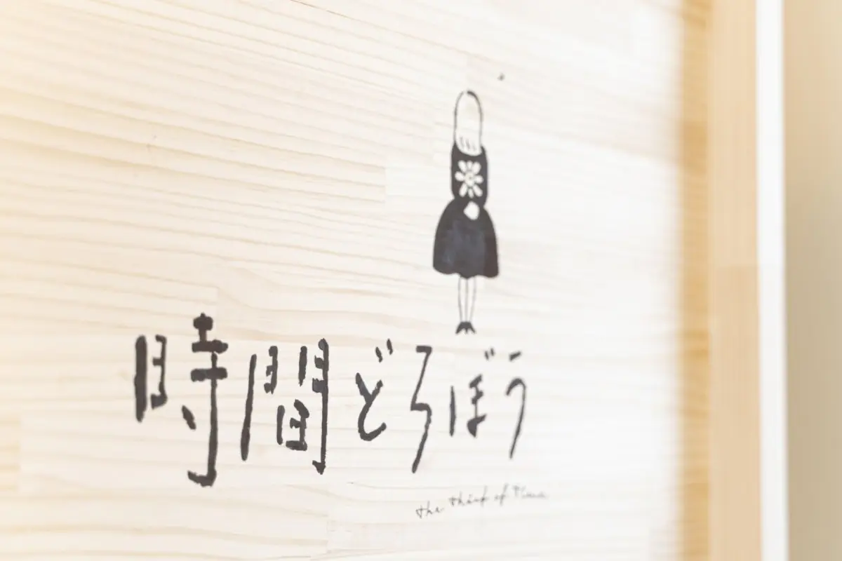 photo02-2