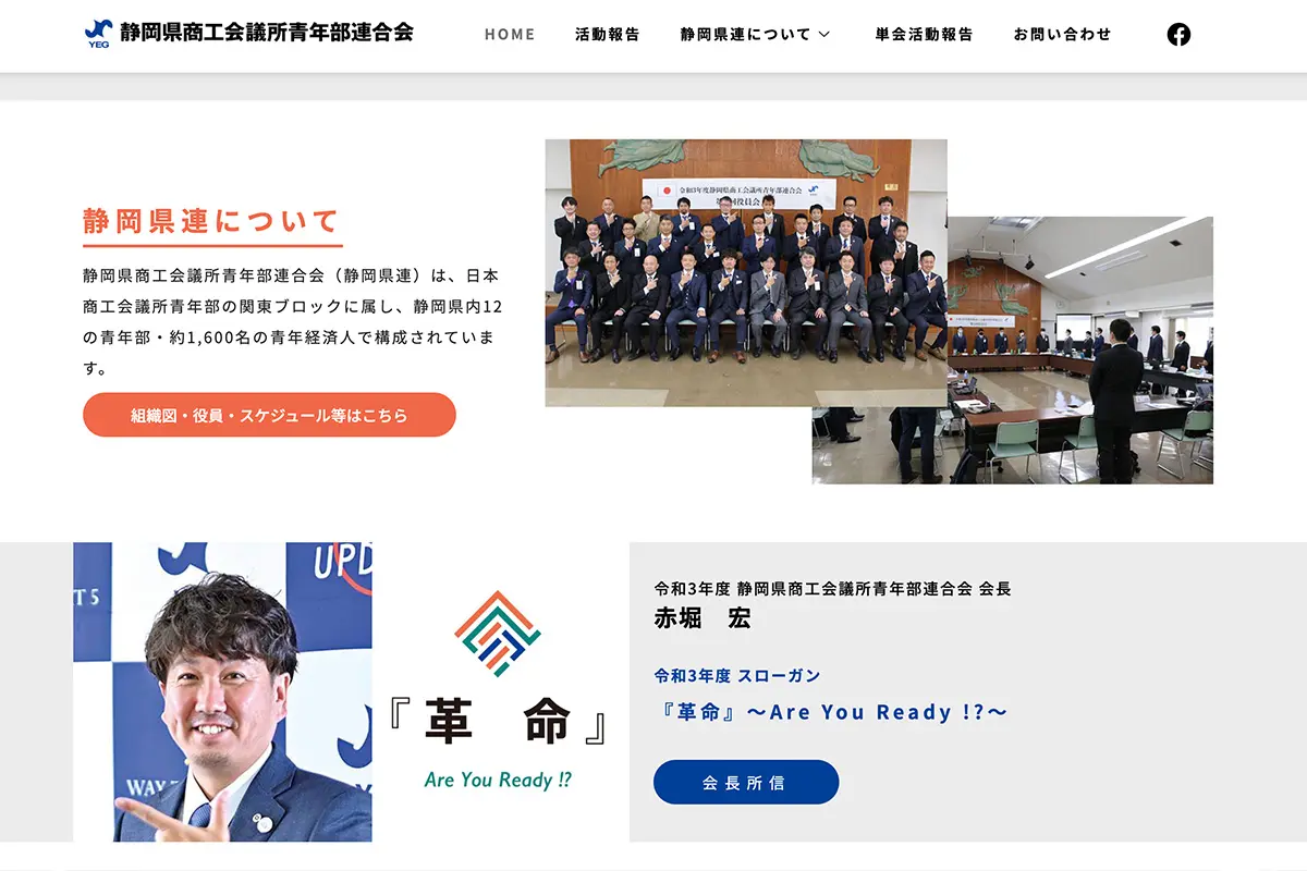 web02-2
