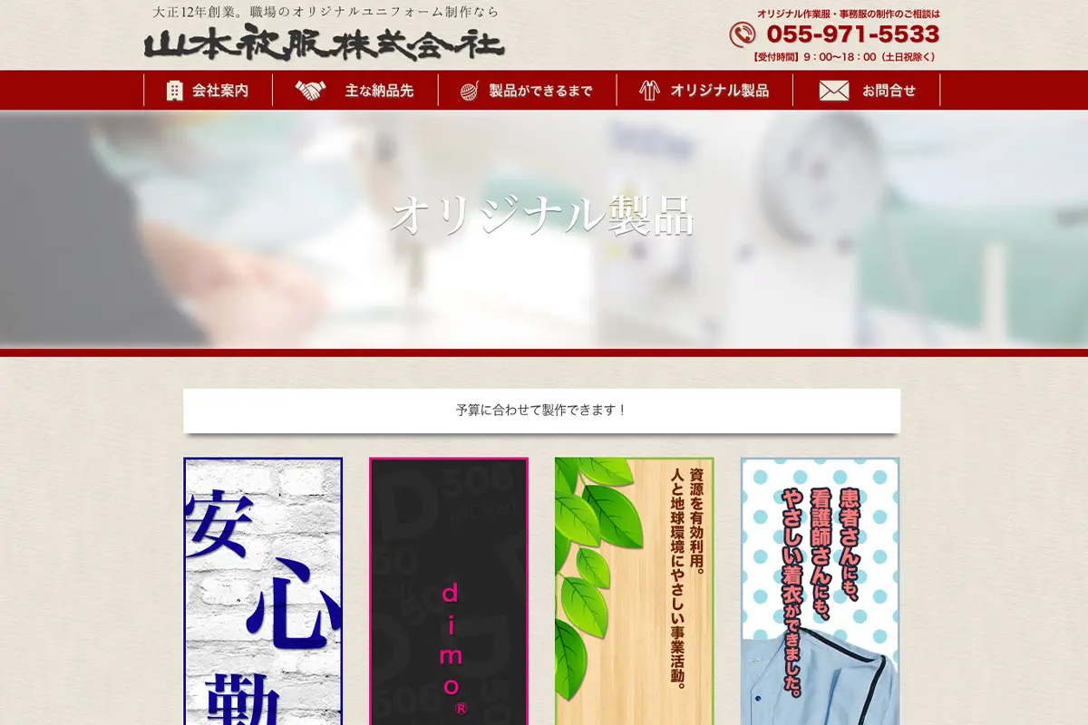web06-3