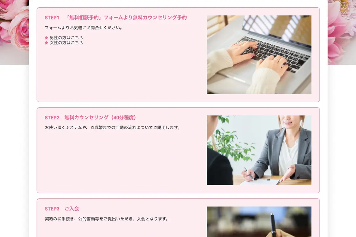 web08-3