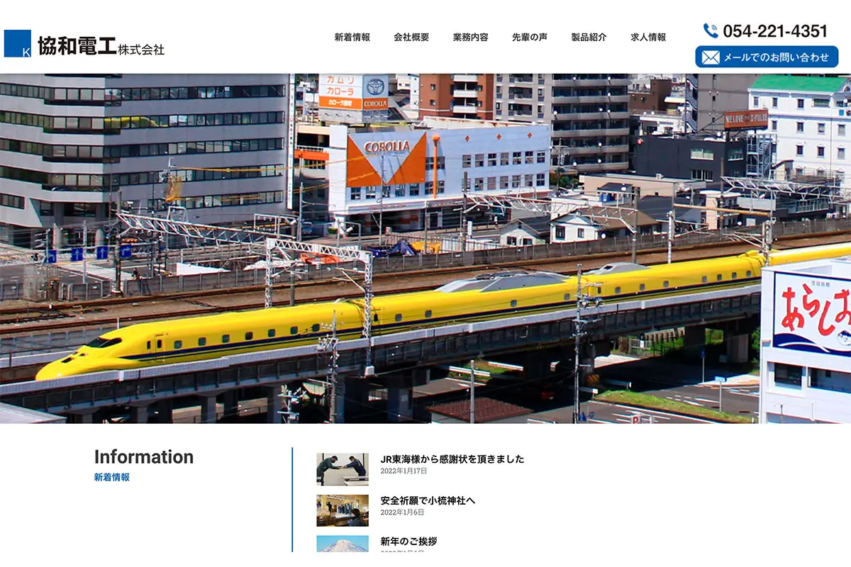 web14-1
