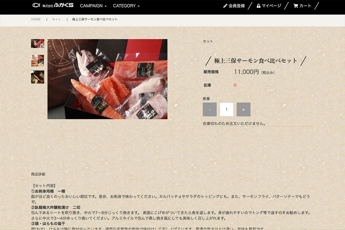 web17-2