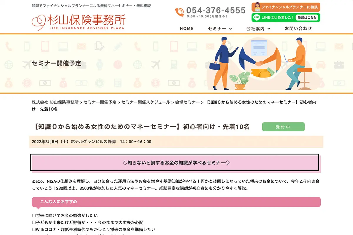web18-3