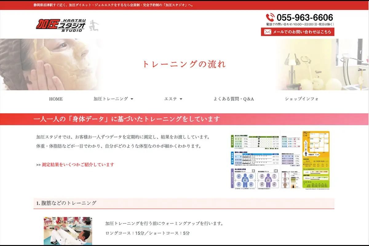 web23-3
