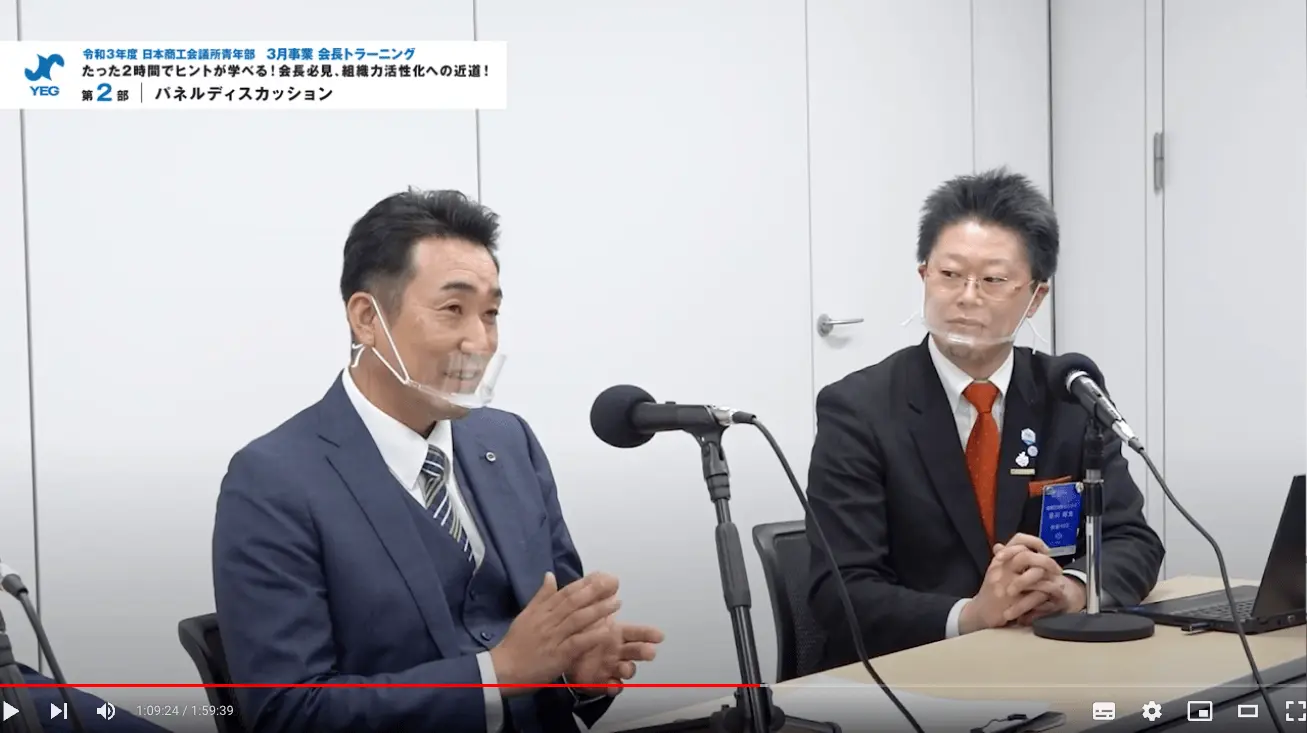 スクリーンショット 2022-04-02 9.55.33
