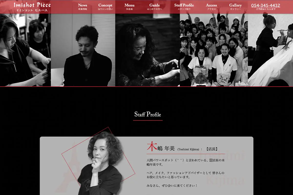 web11-2