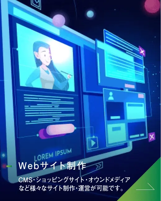 静岡市のAI活用Web制作
